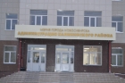 Новый адрес администрации Калининского района