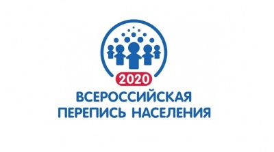 О Всероссийской переписи населения 2020 года