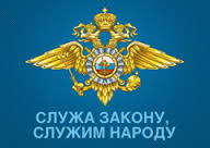 Батальон полиции  №3 (Калининский) УВО по городу Новосибирску 