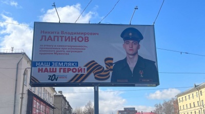 На улицах Калининского района появились портреты героев специальной военной операции