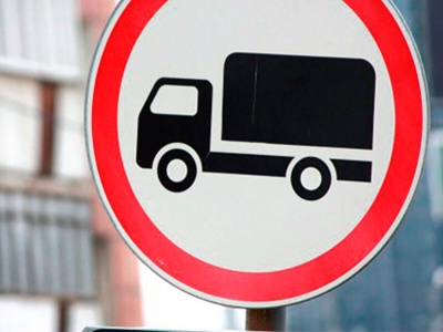 Сегодня начинает действовать запрет на ночное движение грузовиков по ул. Народная
