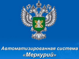 Внесены изменения в Закон РФ «О ветеринарии»