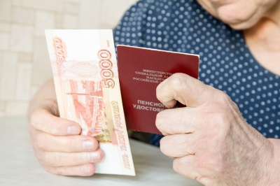 «Единовременная выплата получена новосибирскими пенсионерами»