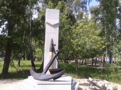 «Открытие памятника морякам 118 Арсенала»