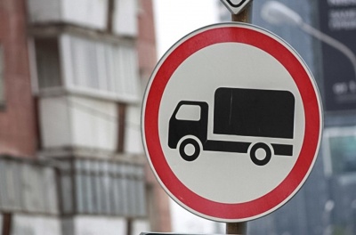 Запрет движения грузового транспорта по ул. Народной
