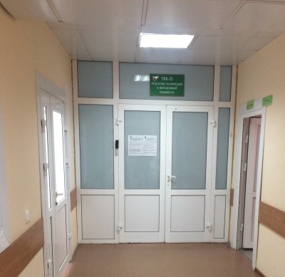В Городской клинической больнице №25 открыто новое отделение