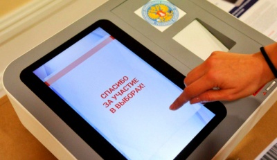 Жители Калининского района смогут поучаствовать в тестировании системы электронного голосования