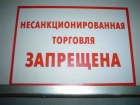 «Уважаемые жители и гости Калининского района!»