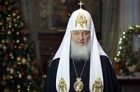 Поздравление Святейшего Патриарха Московского и всея Руси Кирилла