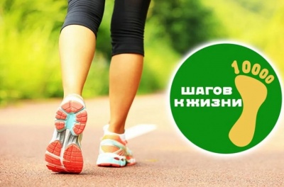 В Новосибирске пройдет Всероссийская акция «10 тысяч шагов к жизни»