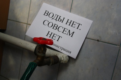 «На правом берегу Новосибирска начнется массовое отключение горячей воды»