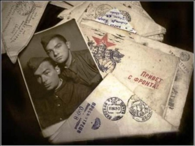 «Незабытые герои Великой Отечественной войны»