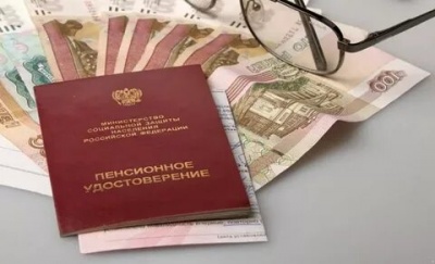 Расчет накопительной пенсии в 2020 году