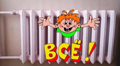 7 мая завершается отопительный сезон
