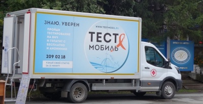 Жители Калининского района смогут пройти бесплатное анонимное тестирование на ВИЧ и гепатит - это займет всего 15 минут