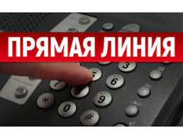 Все о порядке подачи обращений в государственную жилищную инспекцию Новосибирской области