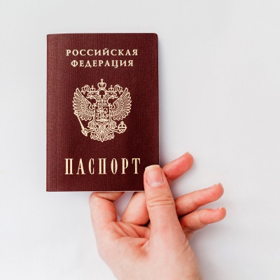 Упрощенный порядок для получения гражданства Российской Федерации