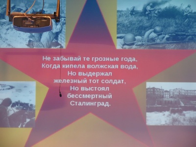 В ДК Горького состоялся концерт, посвященный 75-летию Сталинградской битвы