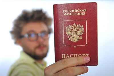 Паспорт и регистрация за 1 час!
