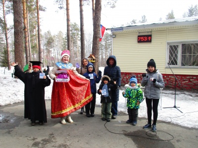 «Здравствуй, Вербочка!»