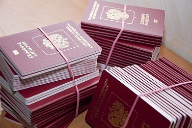 «Паспорт за 1 час» и «Регистрация за 1 час» через портал WWW.GOSUSLUGI.RU 