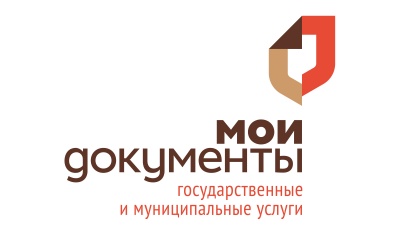 «Мои документы» в любой жизненной ситуации!