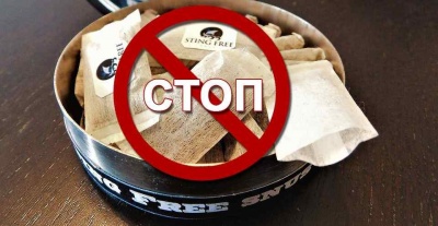 Очень нежевательный продукт