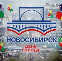 День города в Калининском районе с 19 по 28 июня