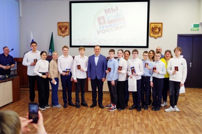 В Калининском районе школьникам вручили паспорта