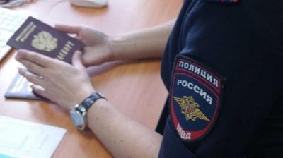 Вакансии в отделе по вопросам миграции отдела полиции № 4 «Калининский»