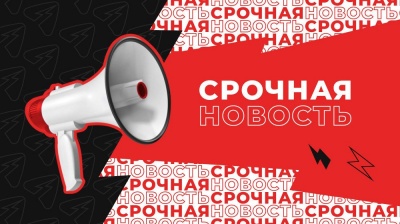 В Новосибирской области ввели обязательную вакцинацию отдельных категорий граждан